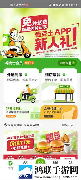 3dmax9喷射2d3d视频秒播版下载,3dmax9喷射2d3d视频广告拦截版太干净下载
