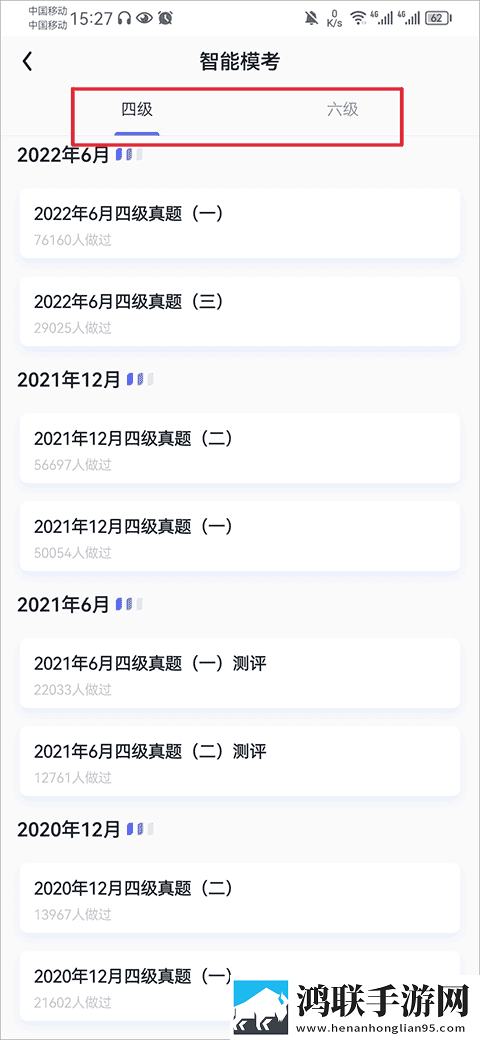 一阴吞两阳与macd的关系紧急版下载,一阴吞两阳与macd的关系安卓手机版下载