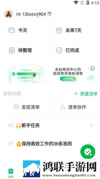 精产一二三产区划分标准图片高能版下载,精产一二三产区划分标准图片4K版画质对比下载