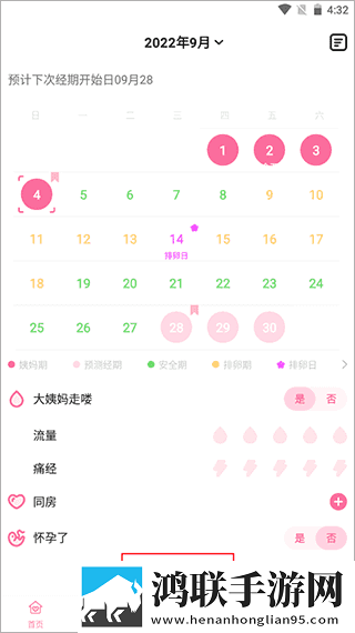 樱花草视频高清电影好看的电视剧中字全新版下载,樱花草视频高清电影好看的电视剧锁屏播放版无阻碍下载