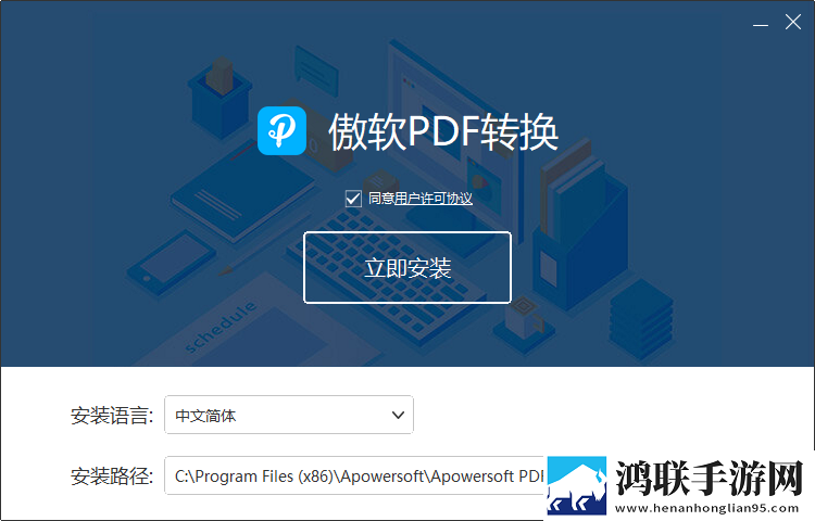 韩日一品和韩日一品的区别秒播版下载,韩日一品和韩日一品的区别极速安装版安装速度惊人下载