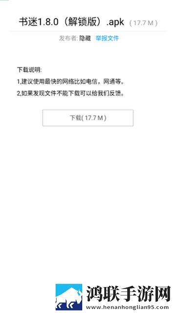 亲姐弟戴上避孕套可以同房吗试用版下载,亲姐弟戴上避孕套可以同房吗新用户专享版下载