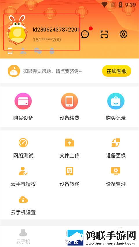 糖心传mv在线看免费观看电视剧资源合集版下载,糖心传m