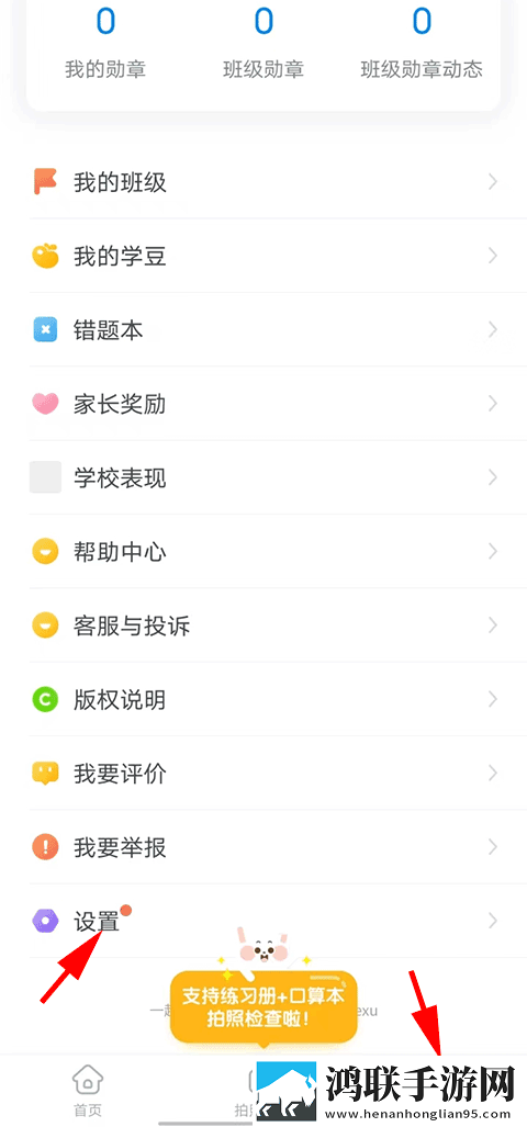 天美麻花星空高清mv预约版下载,天美麻花星空高清m