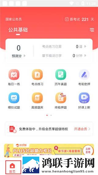 四川BBBB嗓和BBBB嗓哪个好豪华版下载,四川BBBB嗓和BBBB嗓哪个好护眼版长时间阅读下载