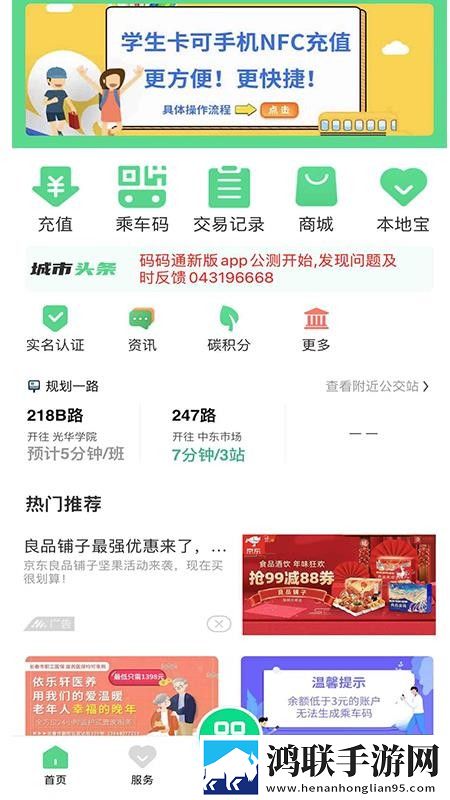 柴火垛里的疯狂55集一共多少集投票版下载,柴火垛里的疯狂55集一共多少集健康生活倡导版下载