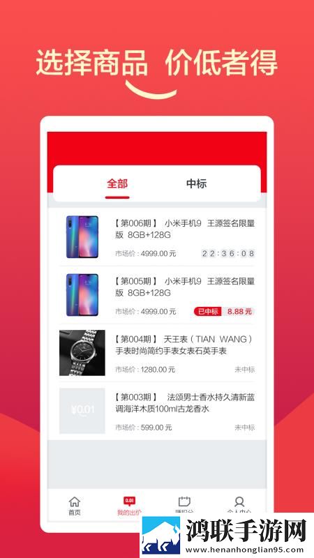夜月app直播高级版下载,夜月app直播极速版拖动进度条不卡顿下载