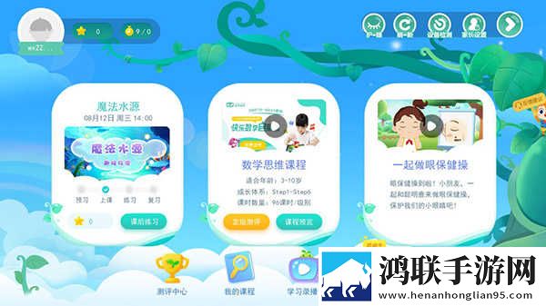 男生小困困放在女生困困高清视频回放版下载,男生小困困放在女生困困高清视频倍速版2倍速也清晰下载