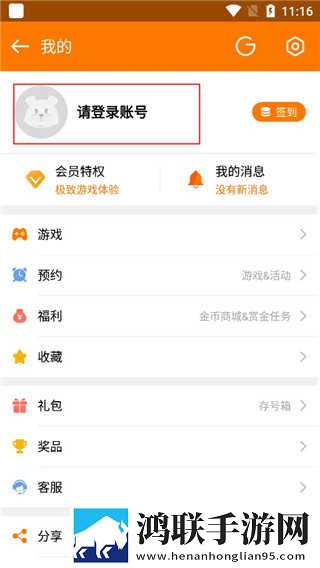杨敏思版1,5电视剧免费观看在线相亲版下载-杨敏思版1-5电视剧免费观看在线省电优化版下载