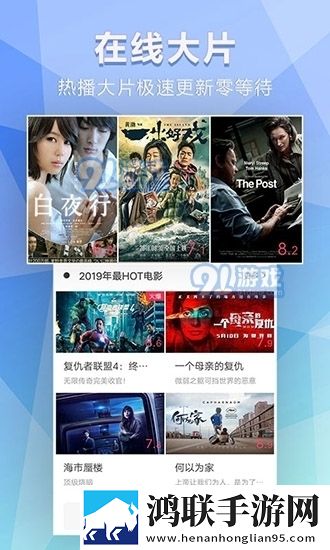 大地资源二在线观看免费高清下载正式版,大地资源二在线观看免费高清下载去广告纯净版