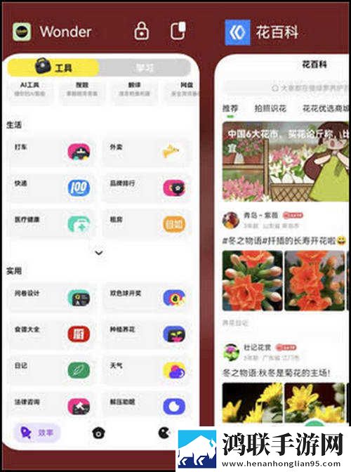 上司趁丈夫不在家来拜访苹果版下载,上司趁丈夫不在家来拜访智能推荐个性化版下载