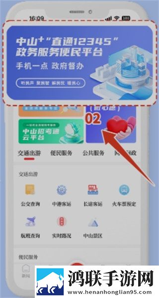 云缨站在桌子上给刘禅讲题交友版下载,云缨站在桌子上给刘禅讲题独播抢先版下载