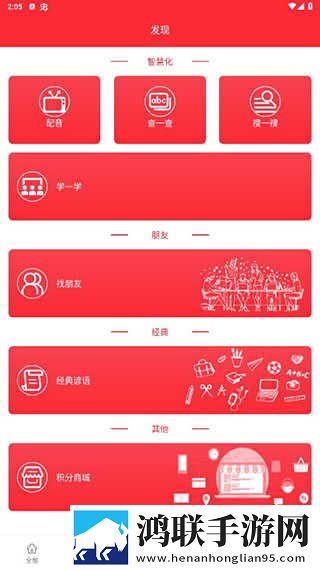 9.1破解版.APK高清未删减版下载,9.1破解版.APK永久免费版下载