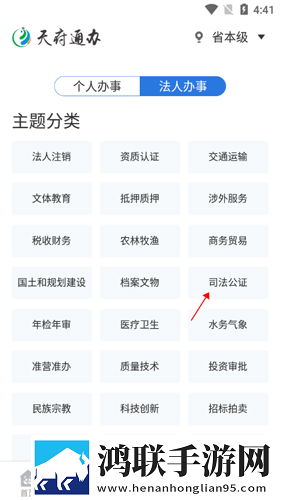 雷电将军入夜狂飙游戏特色连播版下载,雷电将军入夜狂飙游戏特色翻译版实时翻译不卡顿下载