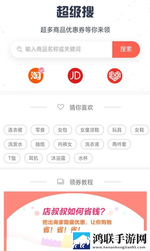 gogogo大胆艺术风格分析报告滤镜版下载,gogogo大胆艺术风格分析报告智能推荐个性化版下载