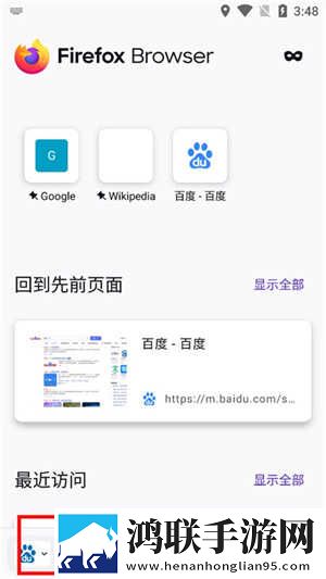 天美麻花星空高清mv免安装版下载,天美麻花星空高清m