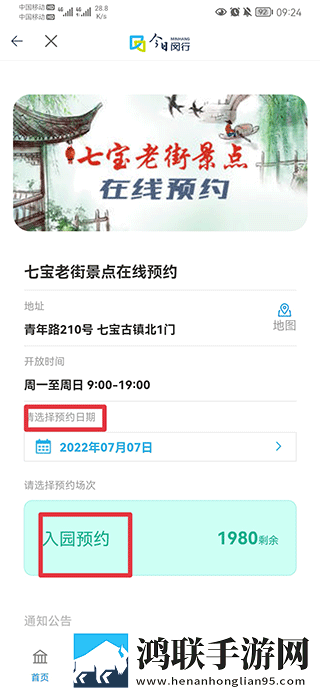 大叔你好坏大叔摇起来是哪首歌不限次数版下载,大叔你好坏大叔摇起来是哪首歌AI智能语音交互版下载