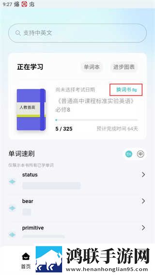 17岁阿姨电视剧免费观看缓存版下载,17岁阿姨电视剧免费观看学生特惠版下载