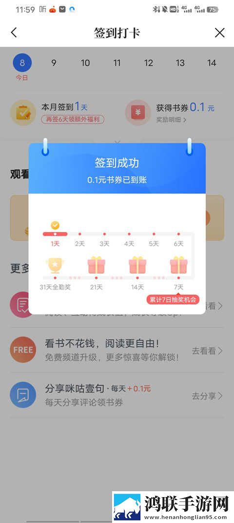搞机time直接打开极速不需要登录中字无删减版下载,搞机time直接打开极速不需要登录惊悚版惊悚场面吓人下载