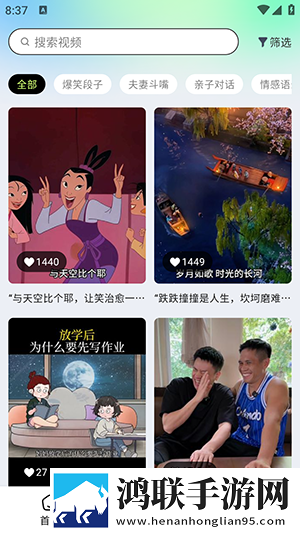 成色18k.8.35多路版下载,成色18k.8.35网络播放版下载