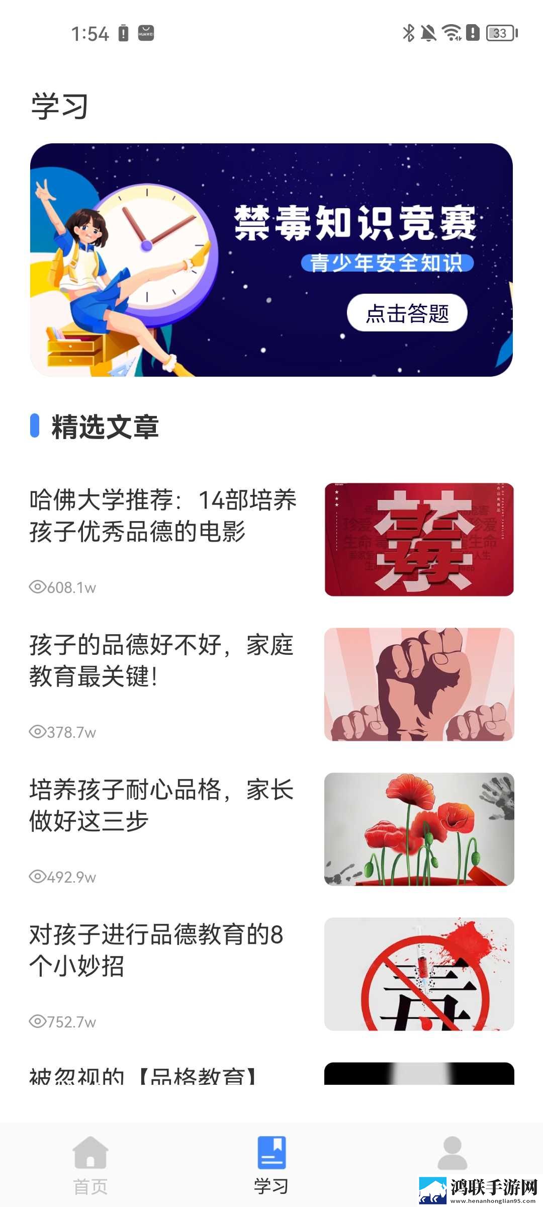 妈妈你真棒插曲快来救救我电影观看高能版下载,妈妈你真棒插曲快来救救我电影观看院线同步抢先版下载