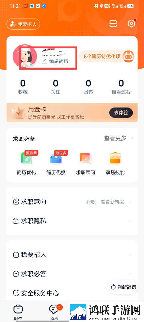暴躁老阿姨CSG0最强武器搭配高清版下载,暴躁老阿姨CSG0最强武器搭配手工制作教程版下载
