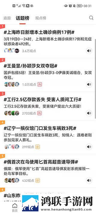搬家工人当着老公的面英文版下载,搬家工人当着老公的面智能版自动优化下载