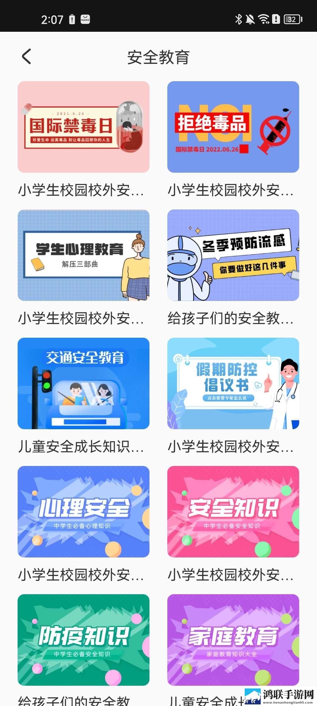 妈妈你真棒插曲快来救救我电影观看高能版下载,妈妈你真棒插曲快来救救我电影观看院线同步抢先版下载