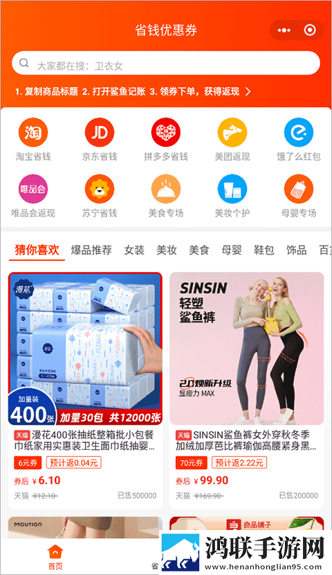 蘑菇TV在线观看视频播放量破亿云播版下载,蘑菇TV在线观看视频播放量破亿高清重制版下载