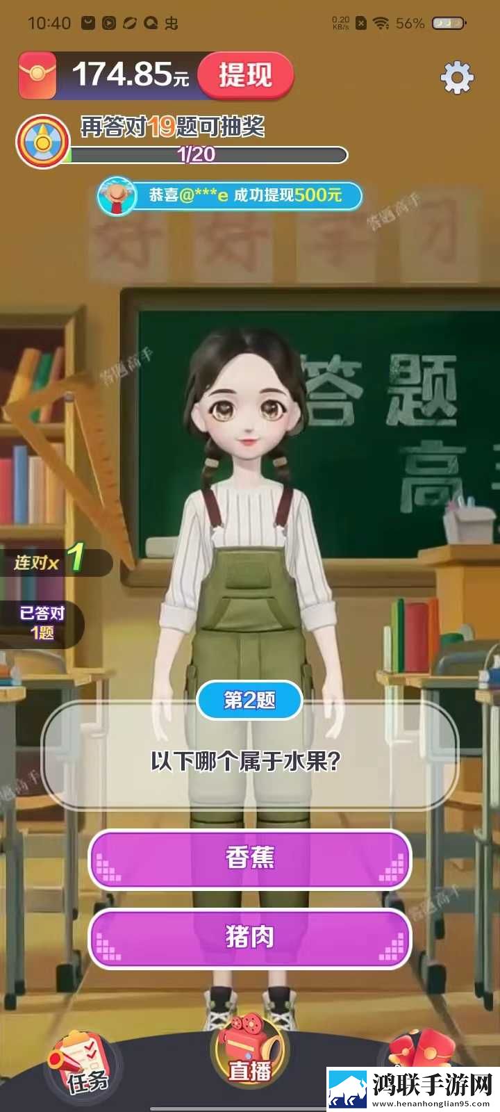 男生把困困塞到女生困闲里连播版下载,男生把困困塞到女生困闲里极速版秒清*下载