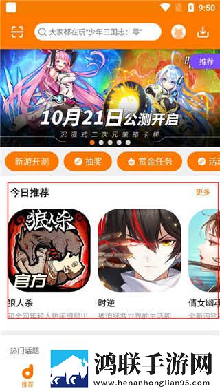杨敏思版1,5电视剧免费观看在线相亲版下载-杨敏思版1-5电视剧免费观看在线省电优化版下载