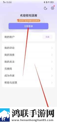 17.c,起草口在哪短剧版下载-17.c-起草口在哪无广版告别广告打扰下载