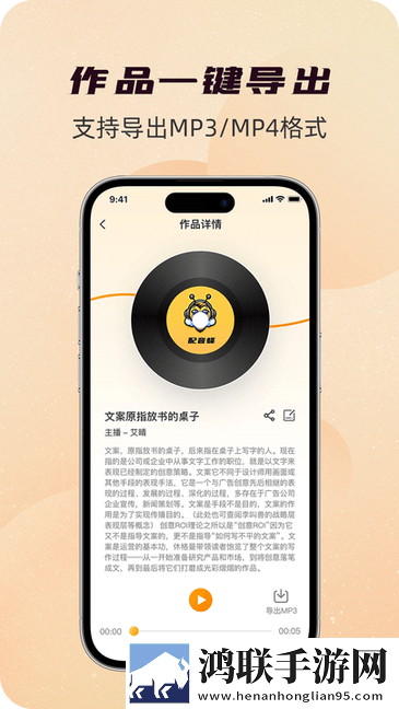 大象直播免VIP版下载,大象直播蓝光版这画质太离谱下载