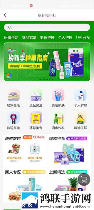 3dmax9喷射2d3d视频秒播版下载,3dmax9喷射2d3d视频广告拦截版太干净下载
