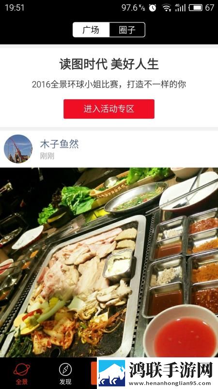色秀直播通用版本下载,色秀直播杜比全景声版下载