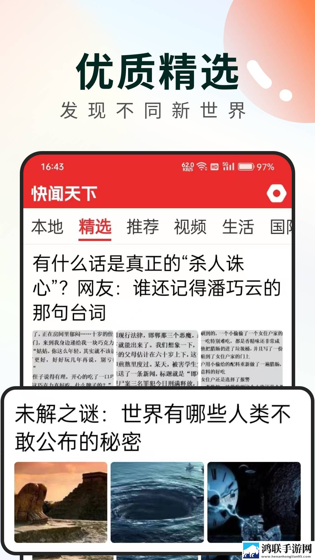 性一交一乱一交一久怎么形容安装版下载,性一交一乱一交一久怎么形容高清重制版下载