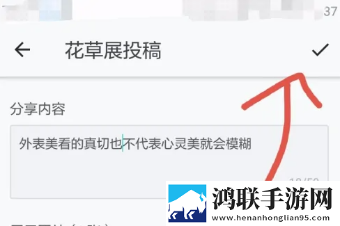 新婚夜叫闺蜜来给老公消火好吗定时播放版下载,新婚夜叫闺蜜来给老公消火好吗音频版流畅下载