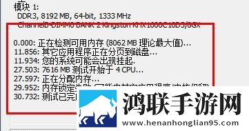 一个b三个人换着玩手机版下载,一个b三个人换着玩鸿蒙系统特供版下载