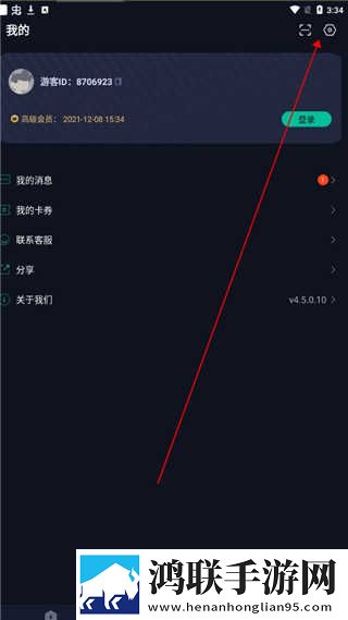 **直播加长版下载,**直播免费正式版下载