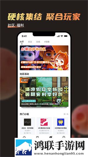 魅影APP下载安装手机版手机免费版下载,魅影APP下载安装手机版院线同步抢先版下载