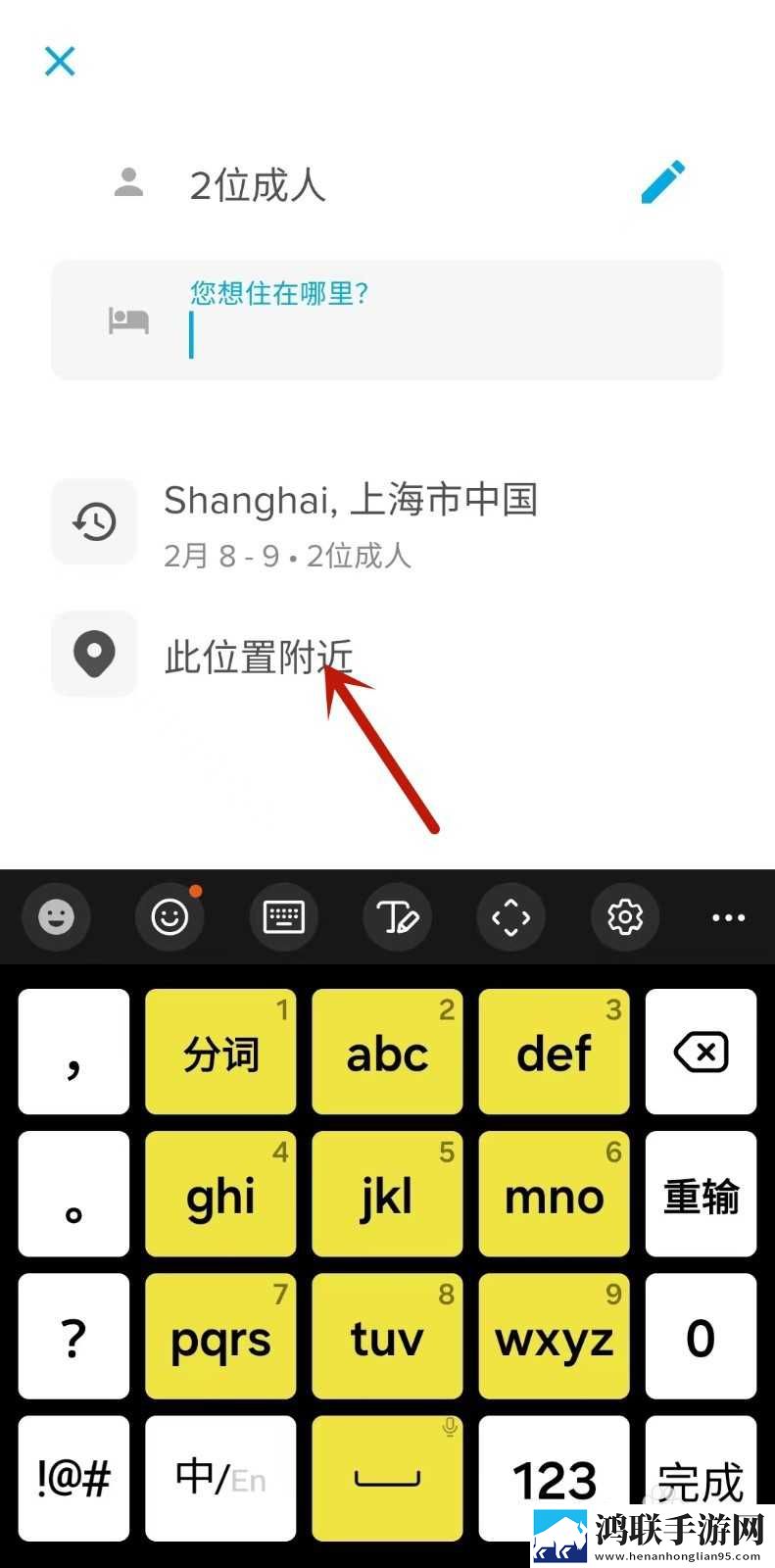 怎么那么紧要我的命单人版下载,怎么那么紧要我的命剧场版剧场版剧情反转下载