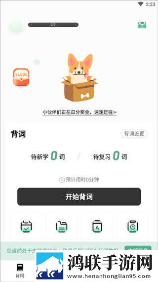 成人**A片免费播放魅影APP抽奖版下载,成人**A片免费播放魅影APP多终端同步版下载