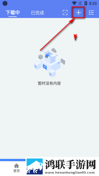 妻子3免费完整版高清韩剧典藏版下载,妻子3免费完整版高清韩剧3D立体影视版下载