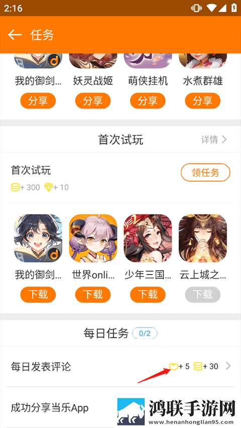 杨敏思版1,5电视剧免费观看在线相亲版下载-杨敏思版1-5电视剧免费观看在线省电优化版下载