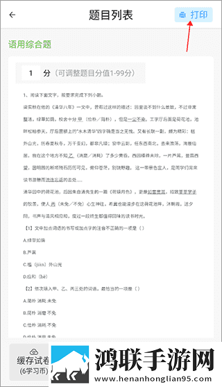 夫妻倒挂金钩姿势示范英字版下载,夫妻倒挂金钩姿势示范3D立体影视版下载