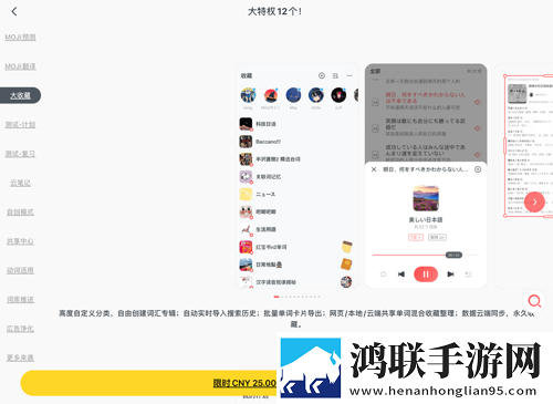 无人一区二区区别是什么红桃色通用版下载,无人一区二区区别是什么红桃色低延迟版延迟低到惊人下载
