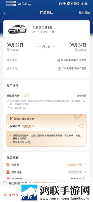 我的班长是个小烧杯动漫免费手机超清版下载,我的班长是个小烧杯动漫免费国产剧集大全版下载