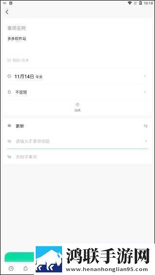 雨后的公交车站第一季清爽版下载,雨后的公交车站第一季连麦版互动有趣下载