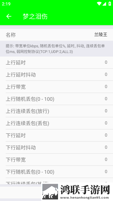 花椒直播下载多线路版下载,花椒直播下载微电影精选版下载