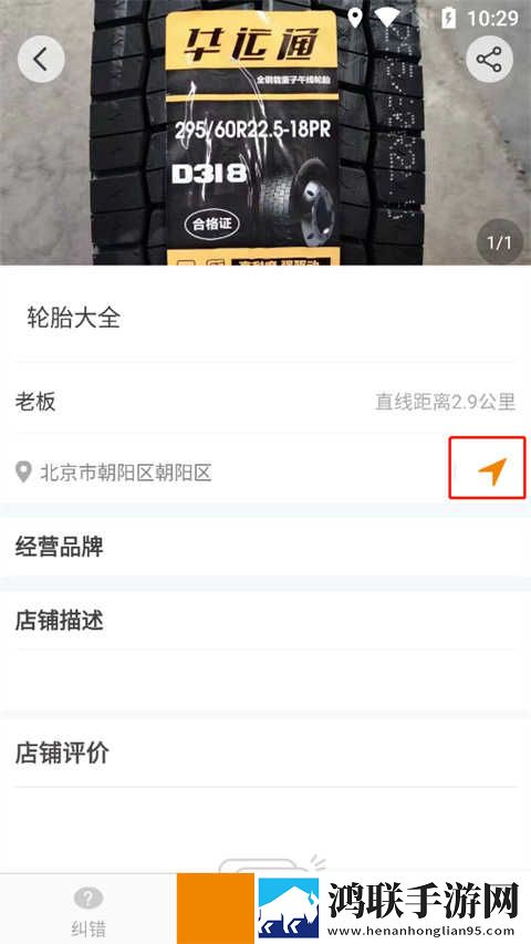黄金网站9.1入口回放版下载,黄金网站9.1入口单人版专注下载